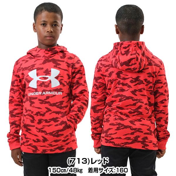 UNDER ARMOUR 野球 フリース パーカー ジャケット ジュニア UNDER ARMOUR 野球 フリース パーカー ジャケット ジュニア
