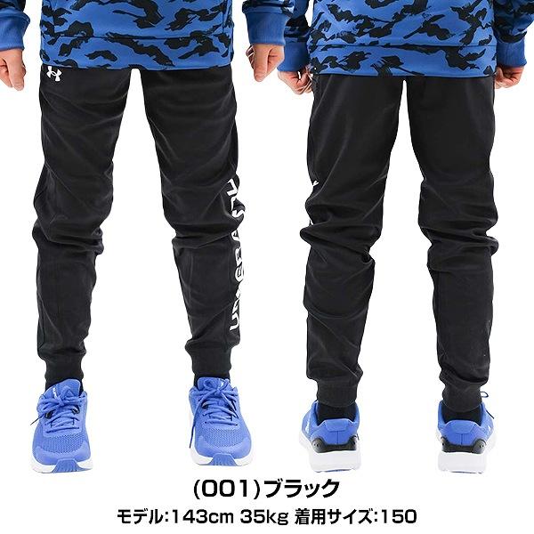 UNDER ARMOUR 野球 ジョガーパンツ 子供 アンダーアーマー UNDER ARMOUR 野球 ジョガーパンツ 子供 アンダーアーマー