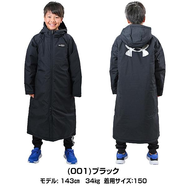UNDER ARMOUR 野球 中綿ベンチコート ジュニア フード付き UNDER ARMOUR 野球 中綿ベンチコート ジュニア フード付き