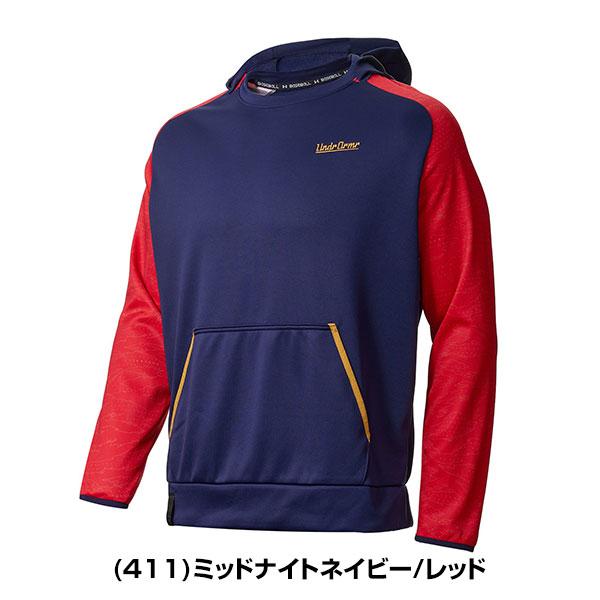 アンダーアーマ　ベースボール　フリースジャケット UNDER ARMOUR（アンダーアーマー） 野球 フリース パーカー ジャケット
