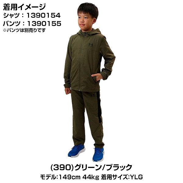 UNDER ARMOUR（アンダーアーマー） 野球 ウィンドブレーカー 子供