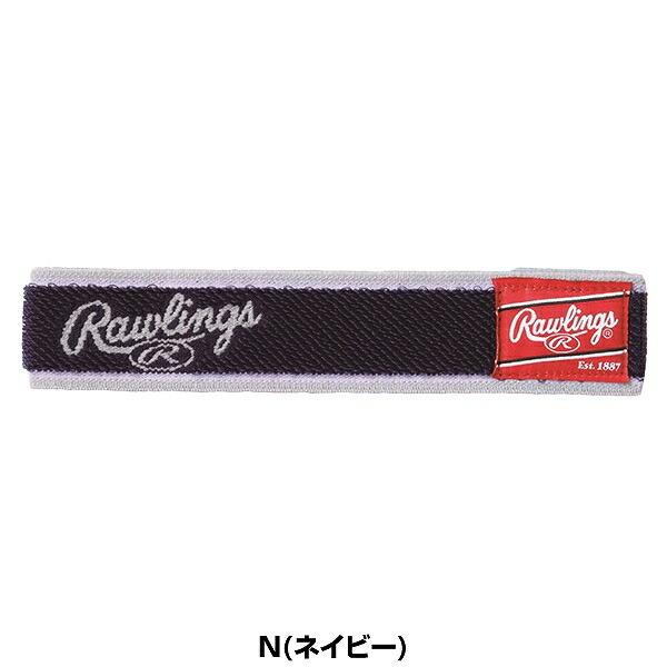 Rawlings（ローリングス） 2個×2セット ストッキングベルト 13A33 野球