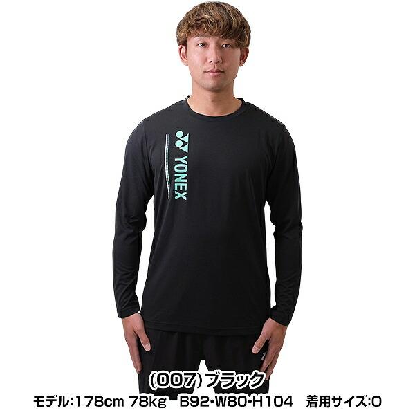 YONEX（ヨネックス） テニス バドミントン プラクティスTシャツ 長袖