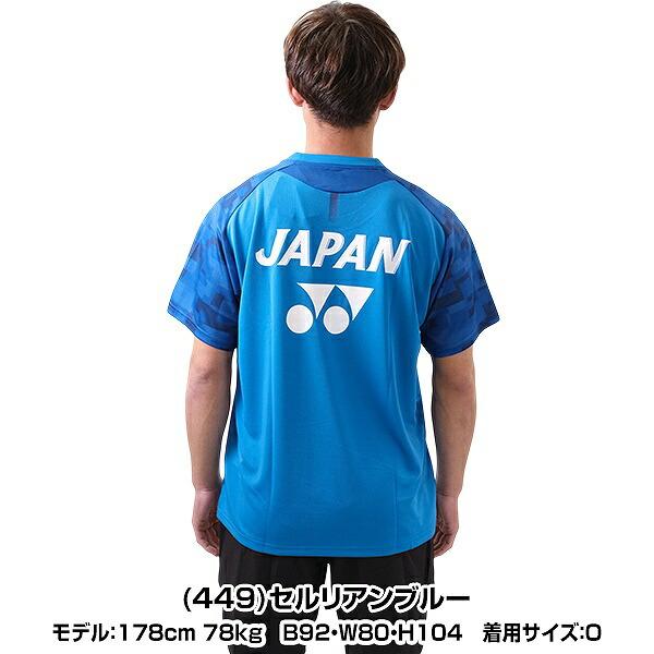 YONEX（ヨネックス） GWも毎日出荷 バドミントン プラクティスTシャツ