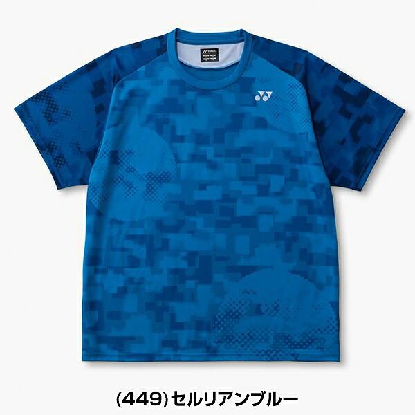 YONEX（ヨネックス） バドミントン プラクティスTシャツ 半袖