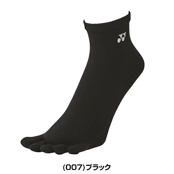 テニス ソックス メンズ 5本指 ヨネックス メンズアンクルソックス 黒 白 灰 くるぶし アンクル丈 アンクルソックス 靴下 エルゴファイブ 直角型 抗菌防臭 | YONEX | 01