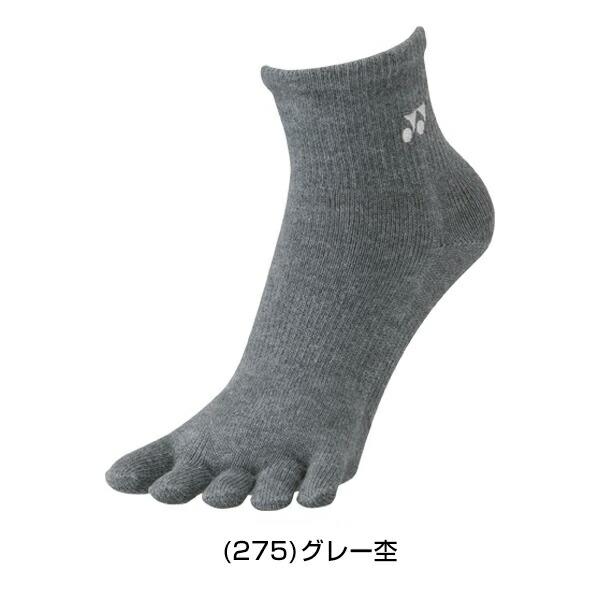 テニス ソックス メンズ 5本指 ヨネックス メンズアンクルソックス 黒 白 灰 くるぶし アンクル丈 アンクルソックス 靴下 エルゴファイブ 直角型 抗菌防臭 | YONEX | 03