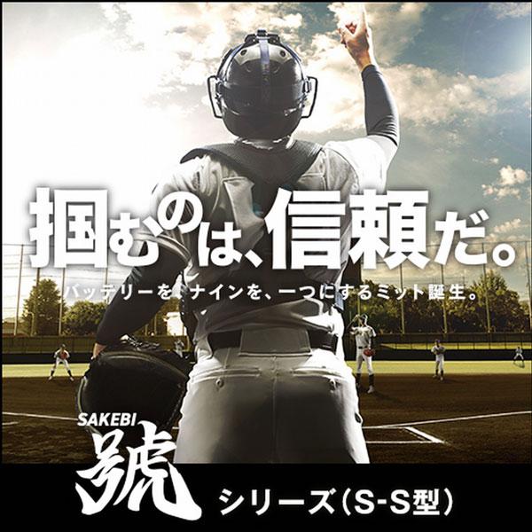 MIZUNO 交換無料 ミズノ キャッチャーミット 野球 硬式 MIZUNO 交換無料 ミズノ キャッチャーミット 野球 硬式