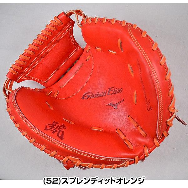 MIZUNO（ミズノ） 交換無料 キャッチャーミット 野球 硬式 グローバル