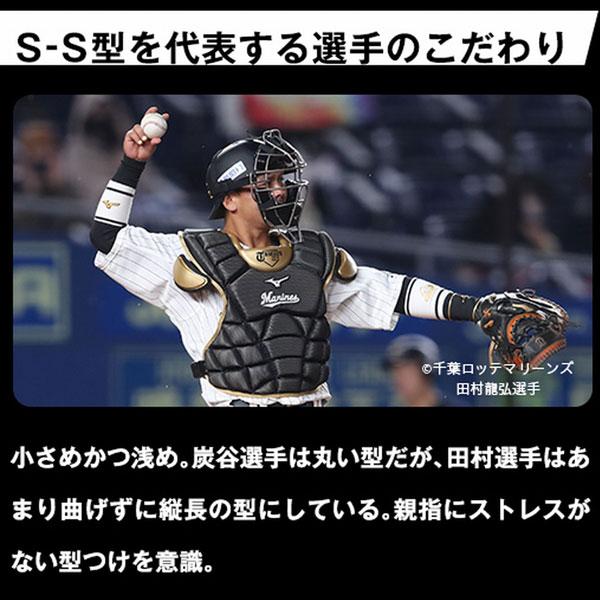 MIZUNO（ミズノ） 交換無料 キャッチャーミット 野球 硬式 グローバル