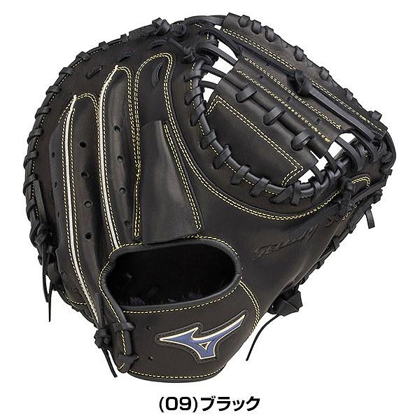 SELECT9 交換無料 ミズノ キャッチャーミット セレクトナイン Soft
