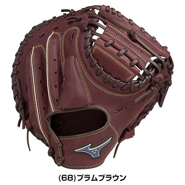 SELECT9 交換無料 ミズノ キャッチャーミット セレクトナイン Soft