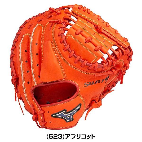 Mizuno キャッチャーミットSelect9 一般軟式用 楽天市場】軟式 キャッチャー ミット セレクトナイン