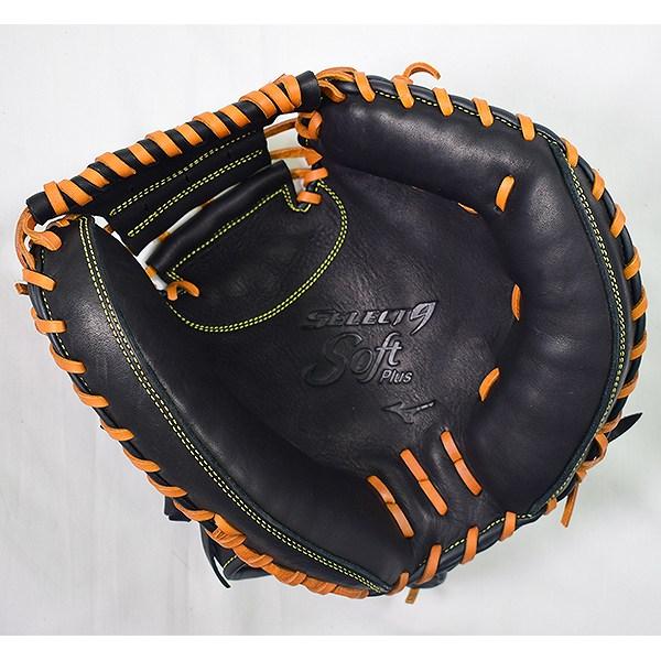 MIZUNO（ミズノ） 交換往復送料無料 キャッチャーミット 野球 軟式