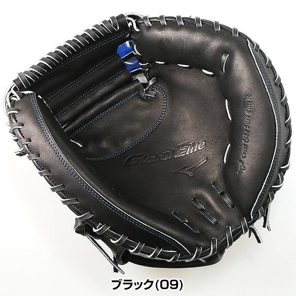 Global Elite 交換無料 ミズノ キャッチャーミット 野球 軟式