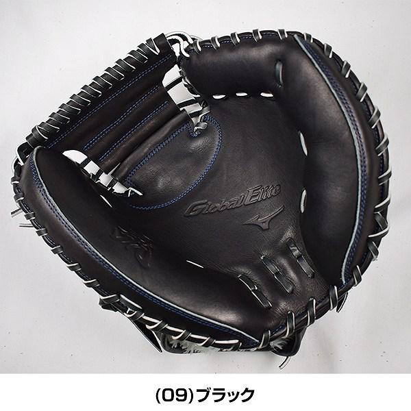Global Elite 交換無料 ミズノ キャッチャーミット 野球 軟式