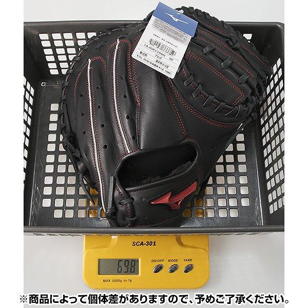 MIZUNO（ミズノ） 交換無料 野球 キャッチャーミット 軟式用 大人 WILL
