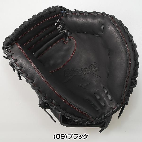 MIZUNO（ミズノ） 交換無料 野球 キャッチャーミット 軟式用 大人 WILL