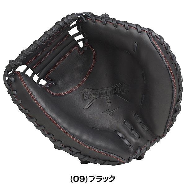 MIZUNO 交換無料 野球 キャッチャーミット 軟式 大人 右投げ MIZUNO 交換無料 野球 キャッチャーミット 軟式 大人 右投げ