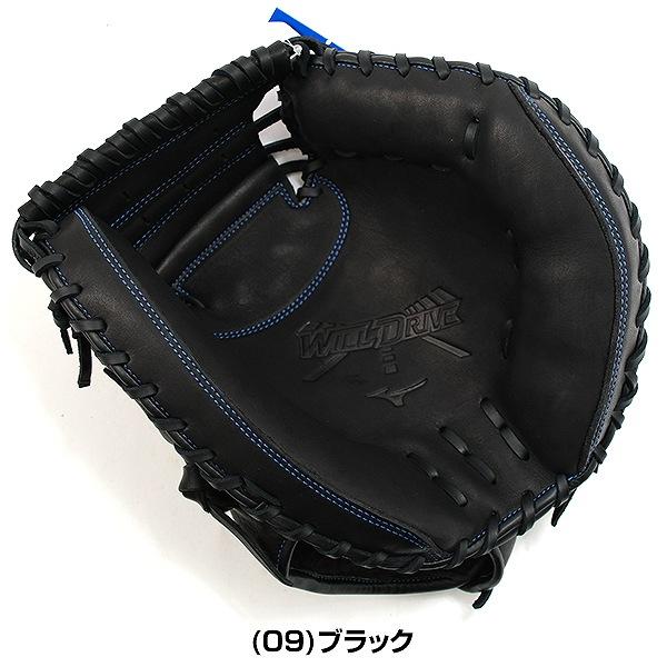 MIZUNO（ミズノ） 交換無料 野球 キャッチャーミット 軟式 大人 右投げ