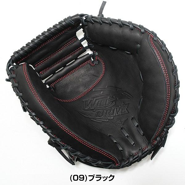 MIZUNO（ミズノ） 交換無料 野球 キャッチャーミット 軟式 大人 右投げ