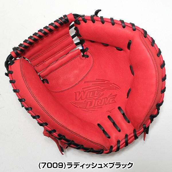 MIZUNO（ミズノ） 交換無料 野球 キャッチャーミット 軟式 大人 右投げ