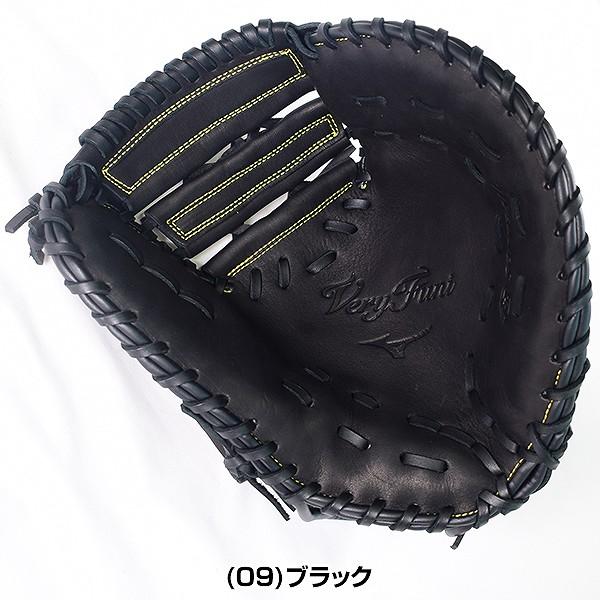 MIZUNO（ミズノ） 交換往復送料無料 ソフトボール ジュニア キャースト