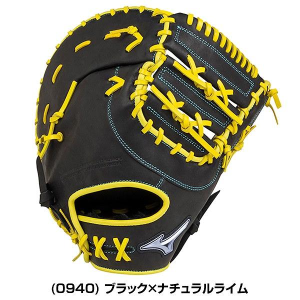 MIZUNO 交換無料 ミズノ ソフトボール ダイアモンドアビリティ