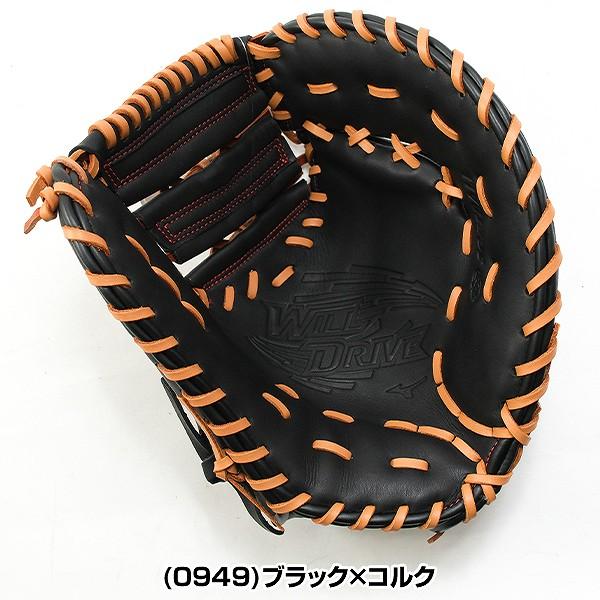 MIZUNO（ミズノ） 交換無料 ソフトボール キャッチャー ファースト
