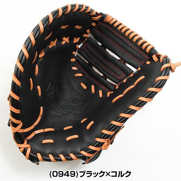MIZUNO（ミズノ） 交換無料 ソフトボール キャッチャー ファースト