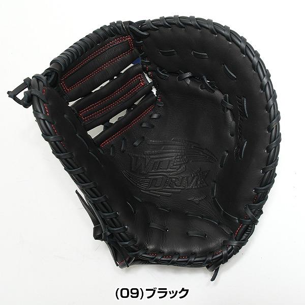MIZUNO（ミズノ） 交換無料 ソフトボール キャーストミット 捕手・一塁