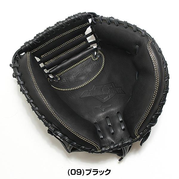 ミズノ少年野球軟式用キャッチャー道具一式 MIZUNO ミズノ ジュニア軟式用BALL PARK 捕手用 1AJCY12900