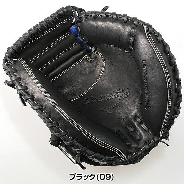 Global Elite 交換無料 ミズノ キャッチャーミット 少年軟式