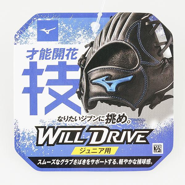 MIZUNO（ミズノ） 交換無料 野球 キャッチャーミット 少年軟式 左投げ