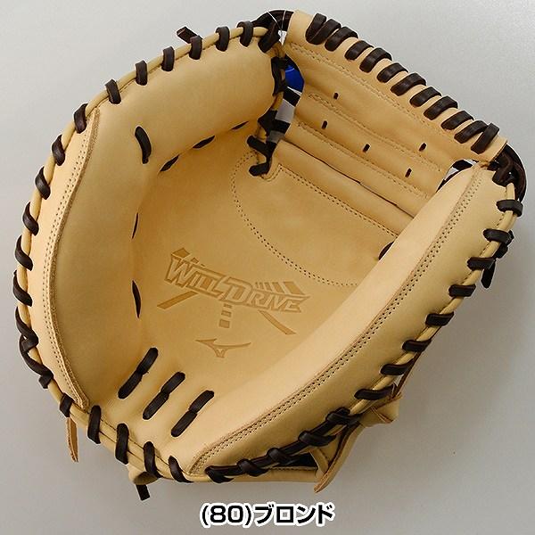 MIZUNO 交換無料 野球 キャッチャーミット 少年軟式 子供 左投げ MIZUNO 交換無料 野球 キャッチャーミット 少年軟式 子供 左投げ