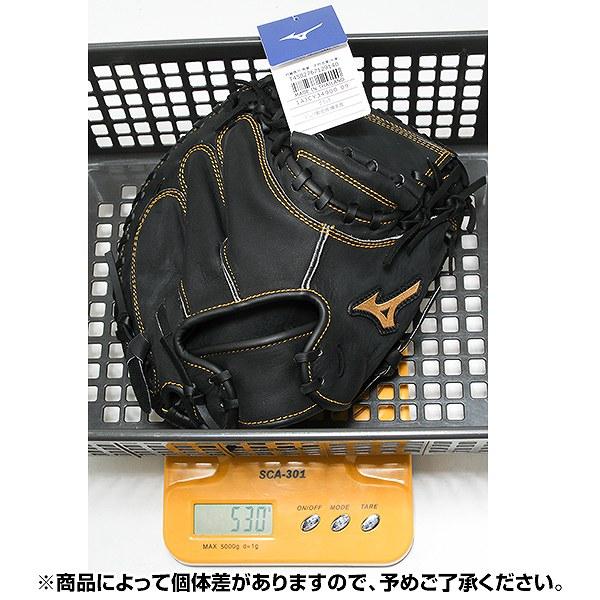 MIZUNO（ミズノ） 交換無料 野球 キャッチャーミット 軟式 ジュニア