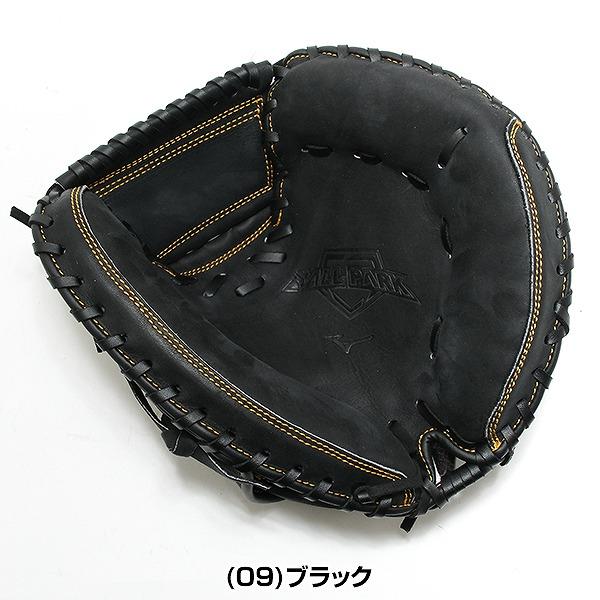 MIZUNO（ミズノ） 交換無料 野球 キャッチャーミット 軟式 ジュニア