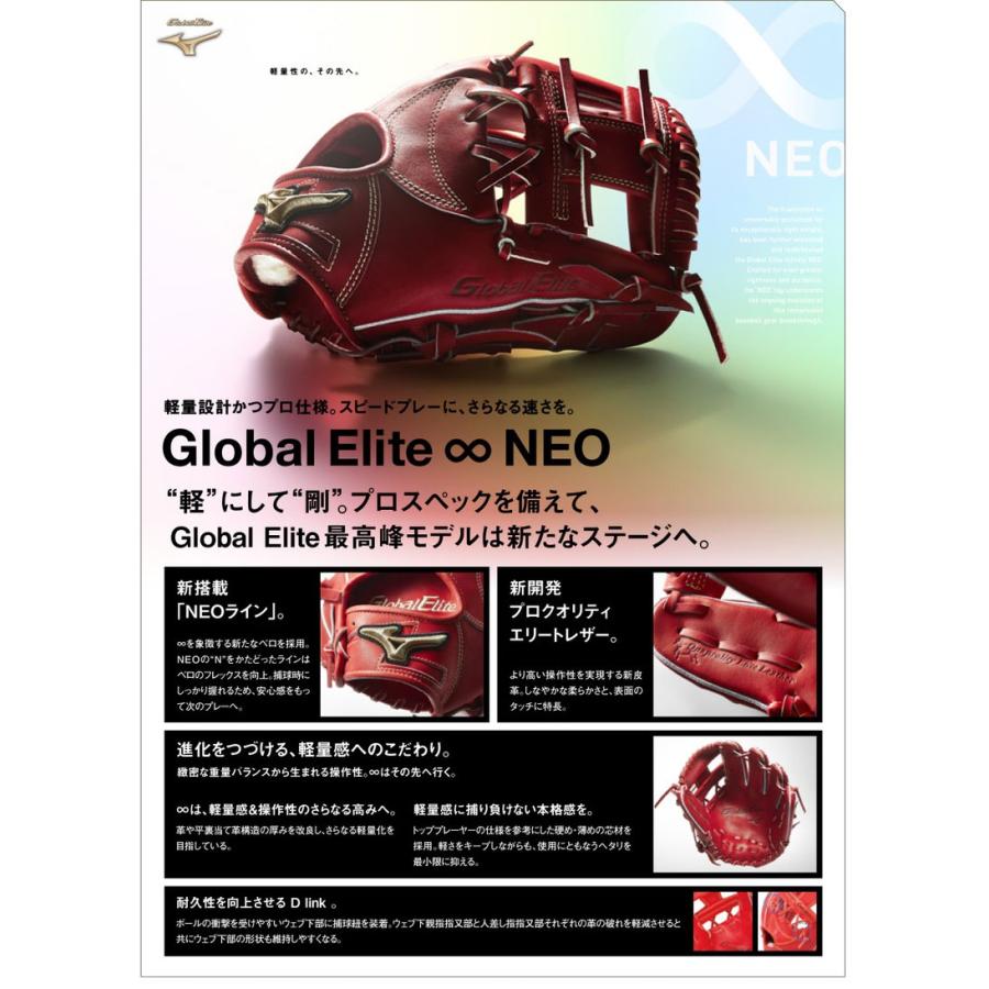 MIZUNO（ミズノ） 交換無料 ファーストミット 野球 硬式 グローバル