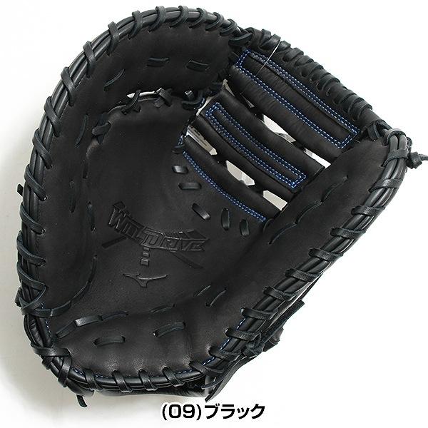 交換無料 野球 ファーストミット 軟式 左投げ ミズノ WILLDRIVE BLUE 一塁手用 TK型 1AJFR14900 大人 型付け可能(G) ウィルドライブブルー 交換無料 野球 ファーストミット 軟式 左投げ ミズノ WILLDRIVE BLUE 一塁手用 TK型 1AJFR14900 大人 型付け可能(G) ウィルドライブブルー