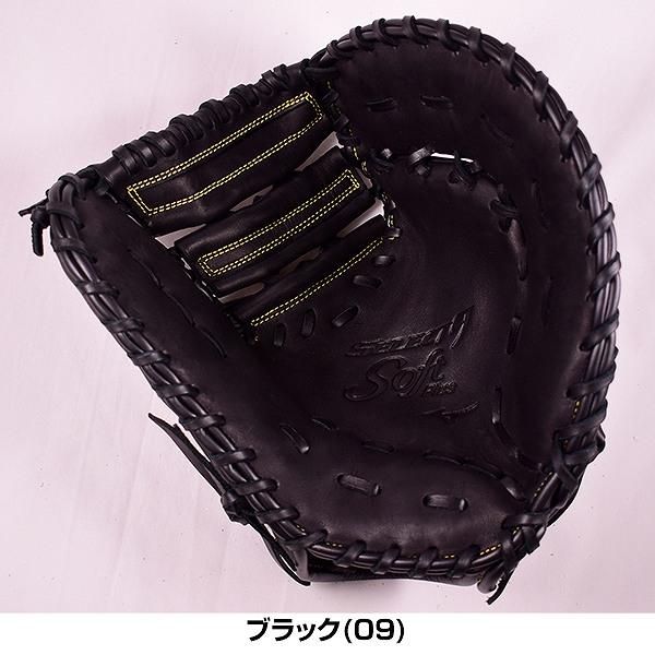 【美品】野球 一般 軟式 ファーストミット ミズノ セレクト9 SELECT9 ミズノ ファーストミット 野球 軟式 セレクトナインSoft Plus