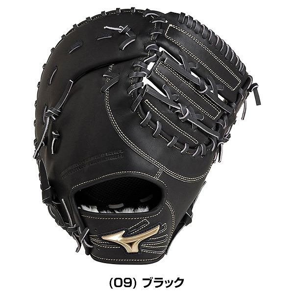 MIZUNO 交換無料 ミズノ ファーストミット 野球 軟式 グローバル MIZUNO 交換無料 ミズノ ファーストミット 野球 軟式 グローバル
