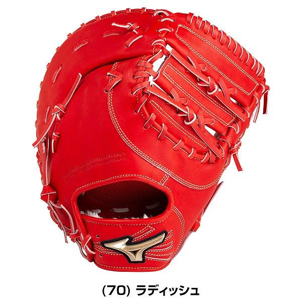 MIZUNO 交換無料 ミズノ ファーストミット 野球 軟式 グローバル MIZUNO 交換無料 ミズノ ファーストミット 野球 軟式 グローバル