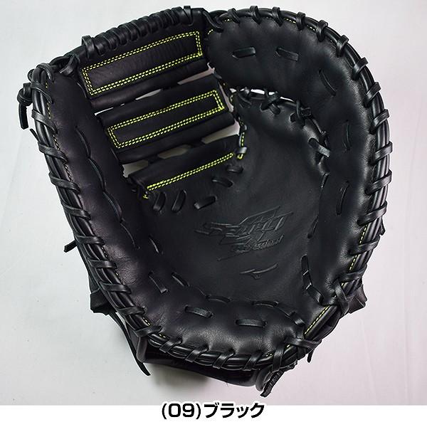 MIZUNO（ミズノ） 交換無料 ファーストミット 野球 軟式 セレクト