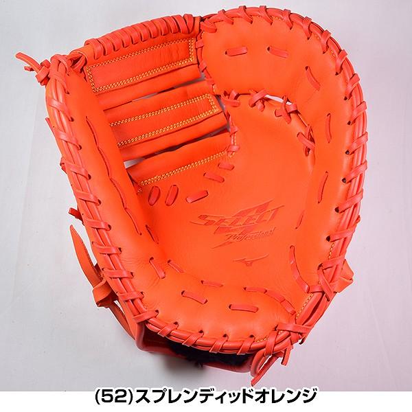 MIZUNO（ミズノ） 交換無料 ファーストミット 野球 軟式 セレクト
