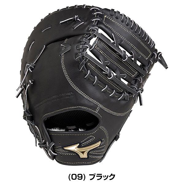 MIZUNO（ミズノ） 交換無料 ファーストミット 野球 少年軟式