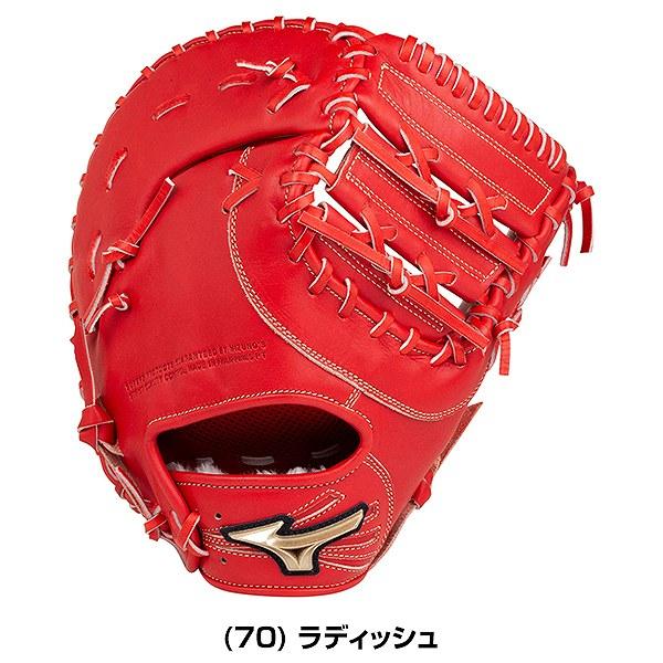 MIZUNO（ミズノ） 交換無料 ファーストミット 野球 少年軟式