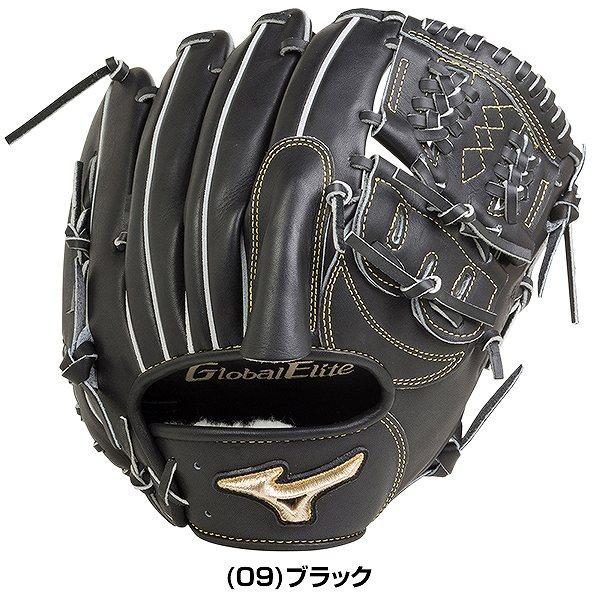 ミズノ 硬式グローブ グローバルエリート 1AJGH20311 ミズノ グローバルエリート 1AJGH20311 H-Selection