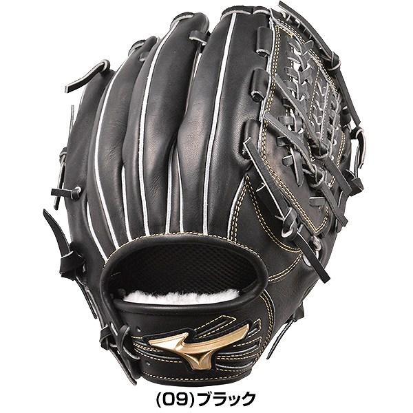 MIZUNO 交換無料 ミズノ グローブ 硬式野球 グローバルエリート