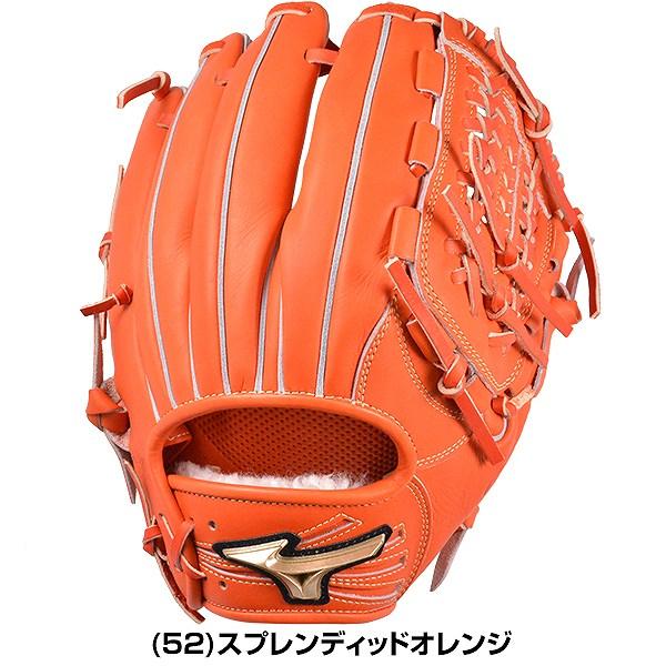 MIZUNO 交換無料 ミズノ グローブ 硬式野球 グローバルエリート