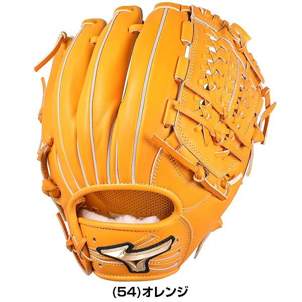 ミズノ 硬式　グローブ グローバルエリート H Selection02+ 内野 ミズノ 硬式 グローブ グローバルエリート H Selection02+ 内野